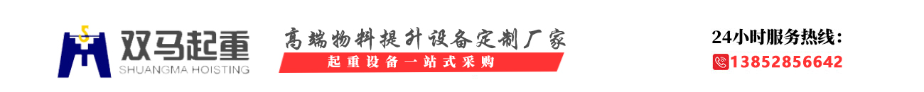 重慶宇軒機電設備有限公司